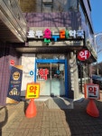 호두온누리약국