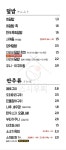 스시우찌