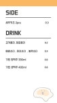 런오프타마고