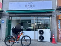 봉봉상점 서재점
