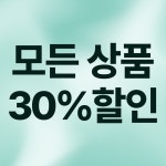 위키베이프