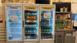 냉삼협회 덕하점