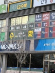12수학