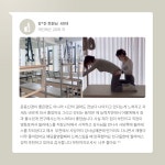 핏미필라테스 부천상동점