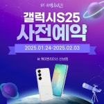 KT 케이원리더스 산남점