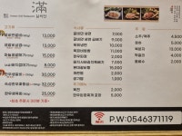 갈비만 영주점