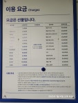크린토피아 코인워시 전주우아점