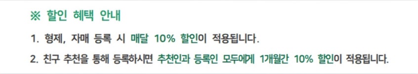그림이야기미술학원