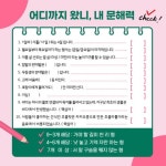 푸르넷공부방 오천최쌤