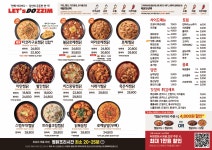 두찜 강원속초점