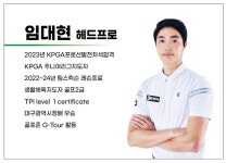 로얄골프랜드