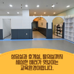 더위너스태권도,줄넘기