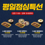명륜진사갈비 평택용이점