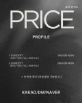 헤페스튜디오