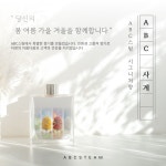 ABC스팀세차장 양산덕계점