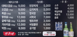 친구네