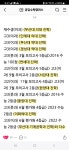 공감수학교습소캠퍼스