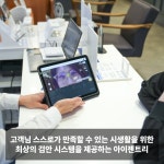아이젠트리 거제고현점