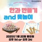 다나소원영어