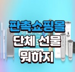 웅비기획