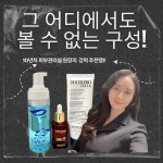 더마올가스킨