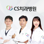 시에스치과병원 서면