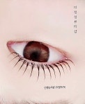 더정성뷰티샵