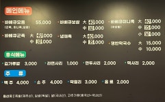 군족 삼화점