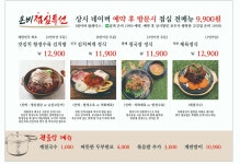 온비1959 인천본점
