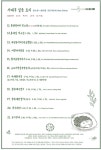 서태후