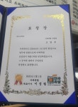 아싸족발진접오남점 | 아싸족발 진접오남점