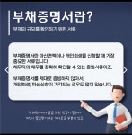 법무사이상후사무소