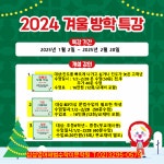 삼성영어 해법수학 이문학원