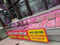 부자축산 데시앙점