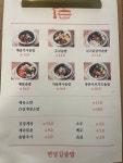 연당길솥밥