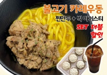 반트  PC