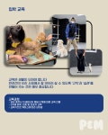 P&M반려견교육센터