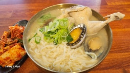 청담칼국수