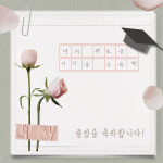 삼성영어 스마트쎈클래스 오금교실