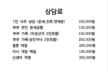 운주사주까페