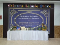 리틀올리브어린이집