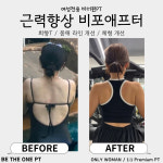 여성전용비더원PT 역삼점