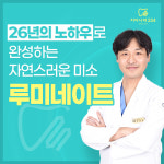 치아나라234치과의원