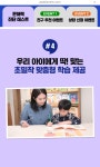 아소비 진해덕산점