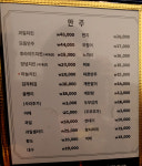 대우호프
