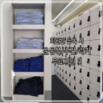 우리동네GYM 헬스/PT 재송점