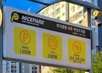 순천한국병원주차장
