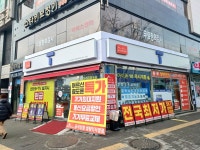 SK텔레콤 ACT대리점 청량리역전점