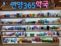 안양365약국