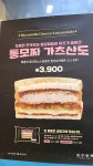 홍루이젠 두류역점